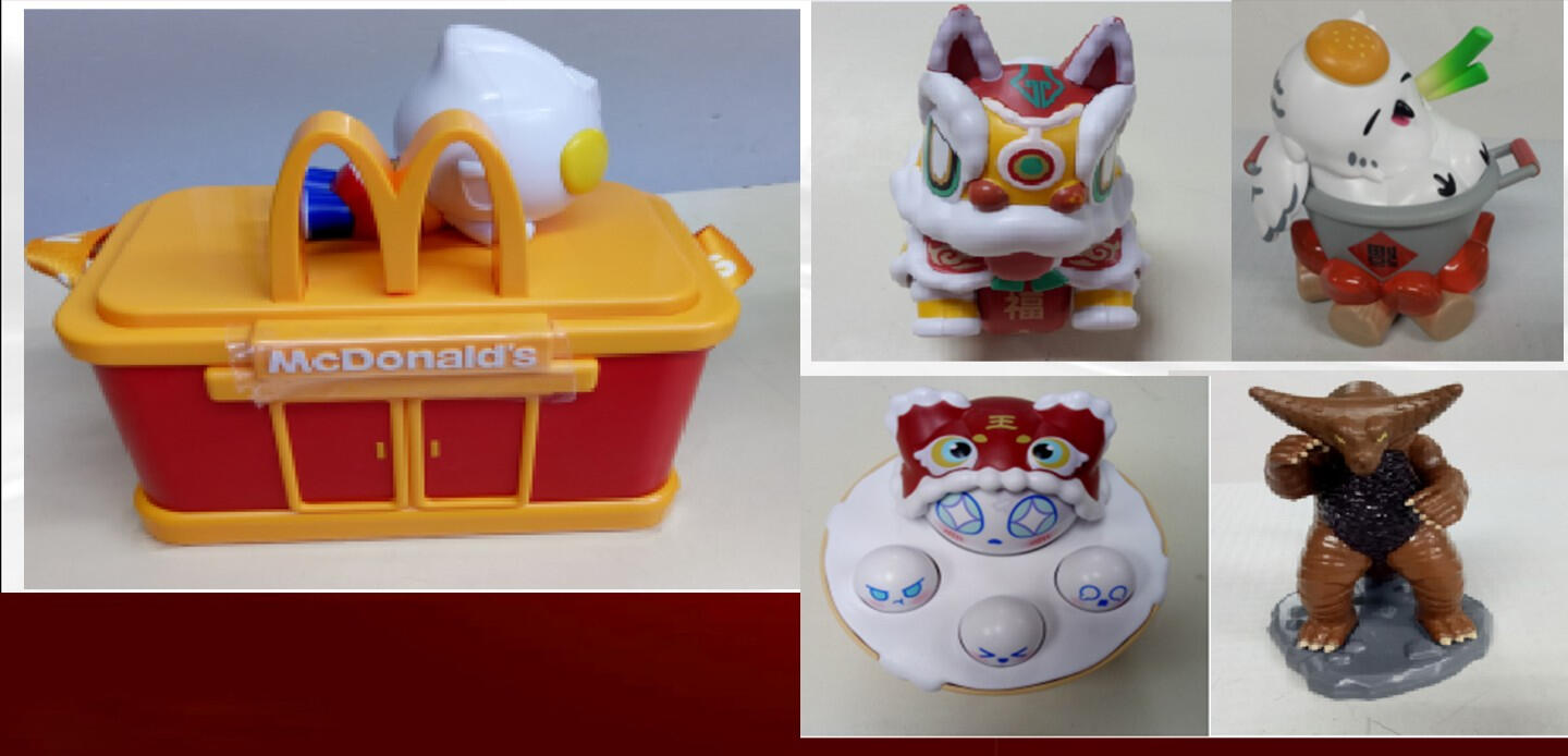 Seasonal & promotional collectibles previously manufactured by Fortune Toys
