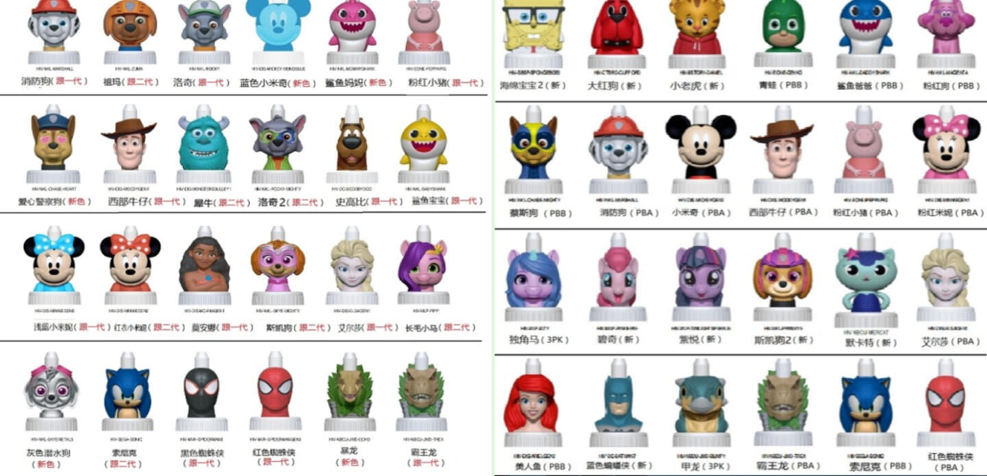 Character topper assortments previously manufactured by Fortune Toys